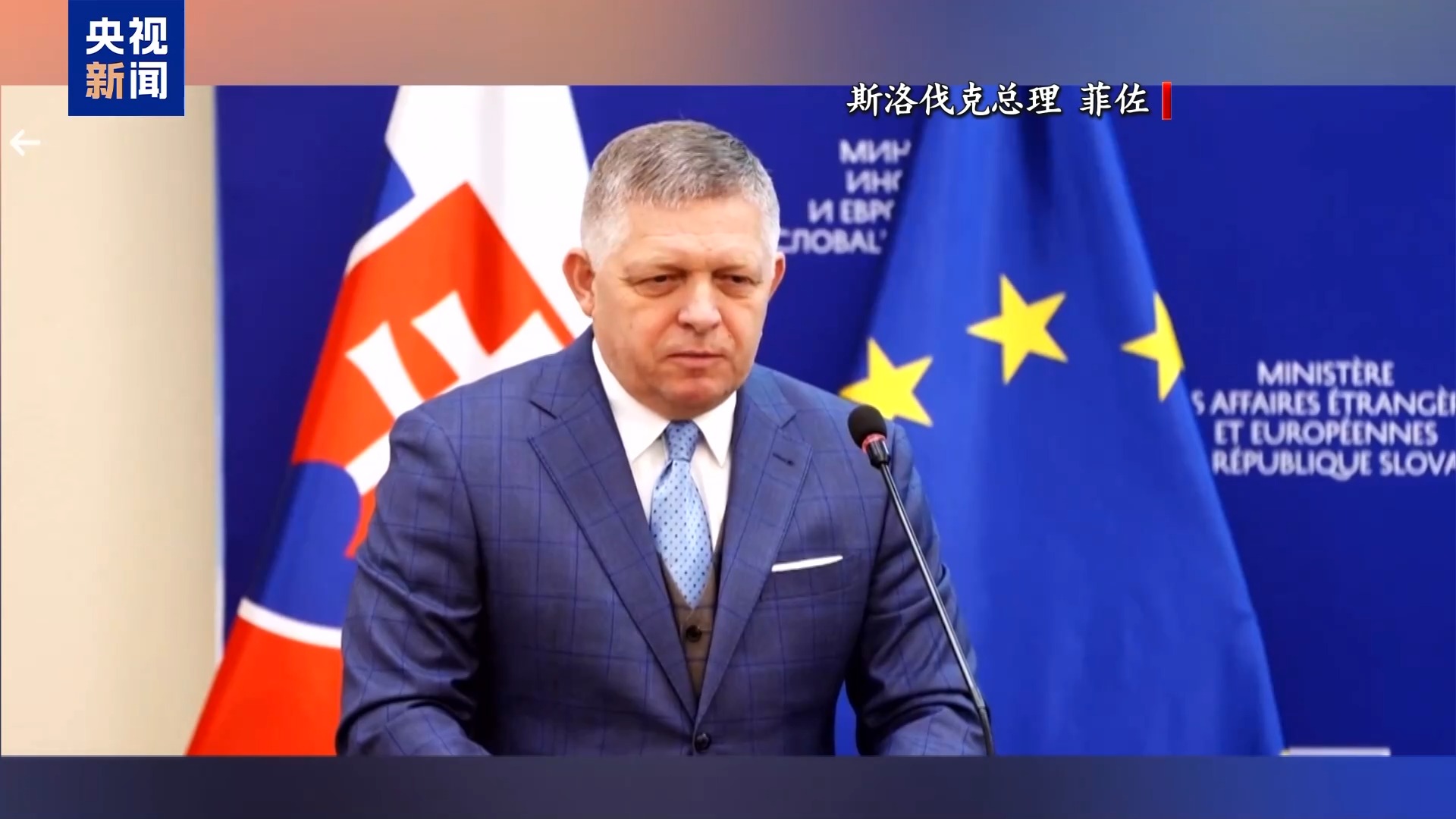 IM体育app-斯洛伐克面对乌克兰：实力对决