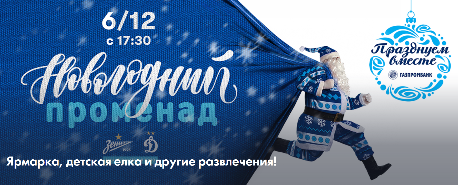 IM体育App下载-竞技主场击败泽尼特卫冕冠军大踏步前进