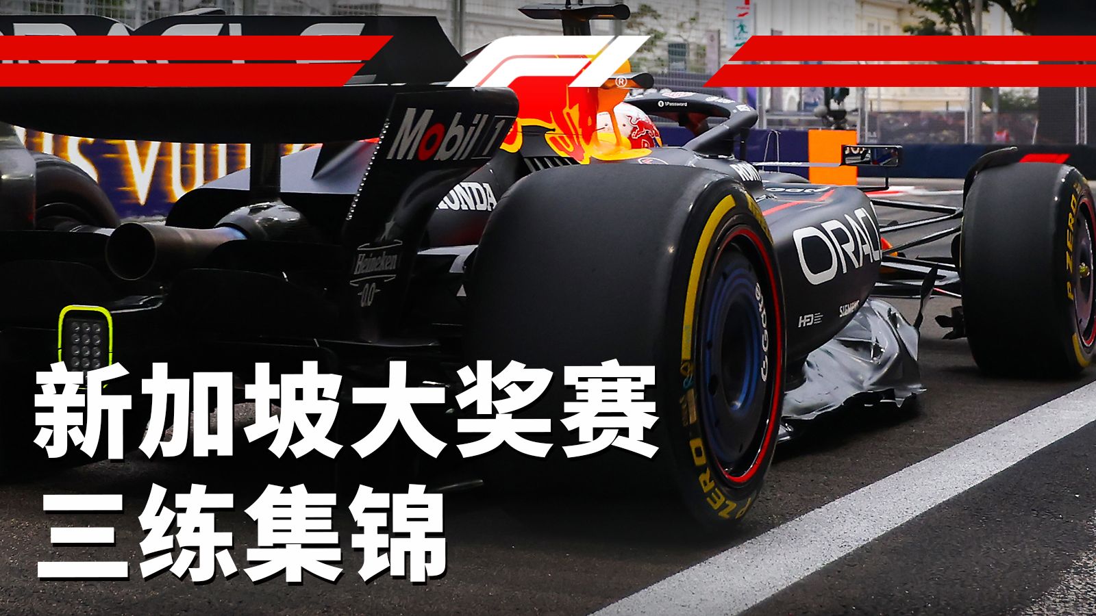 IM体育赛事直播入口-索伯车队险胜迈凯伦，维斯塔潘关键制胜