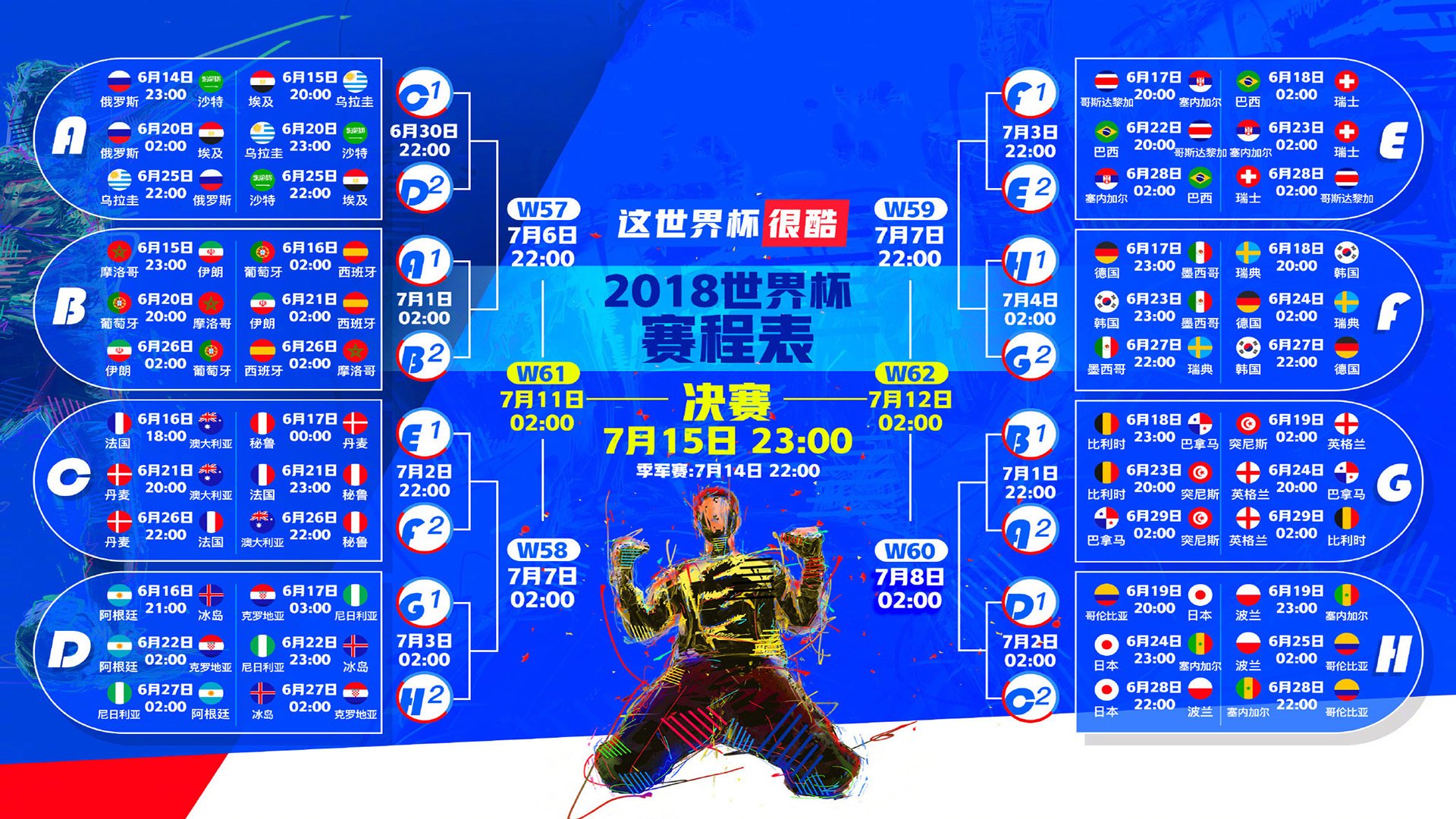 IM体育赛事直播入口-铁血逆转，德容领衔奥地利军团，在2026世界杯B组生死战中硬撼比利时
